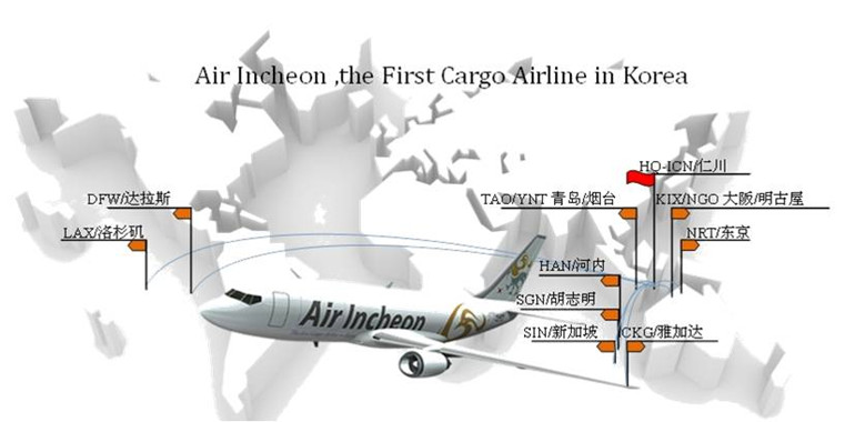 AIR INCHON